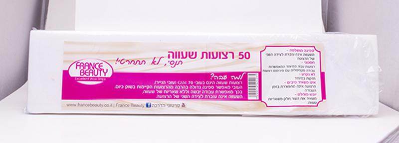 פראנס ביוטי רצועות להסרת שעווה 50יח