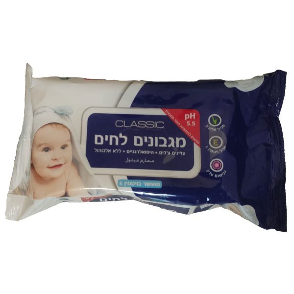 קלאסיק מגבונים לחים 72 יחידות CLASSIC