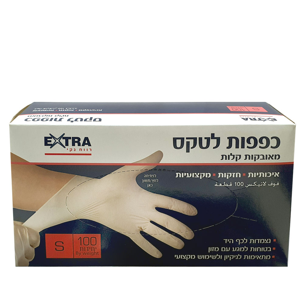 אקסטרא כפפות לטקס 100 Sיח