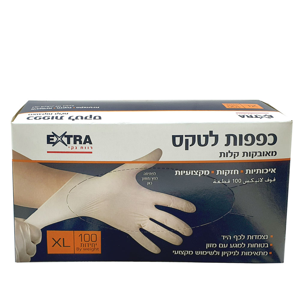 אקסטרא כפפות לטקס 100 XLיח