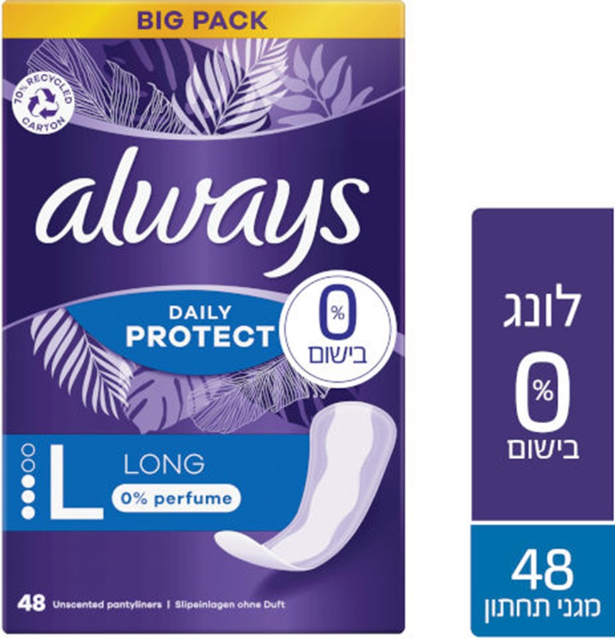 ALWAYS אולווייז דיילי פרוטקט לונג 48 יחידות -ללא בישום