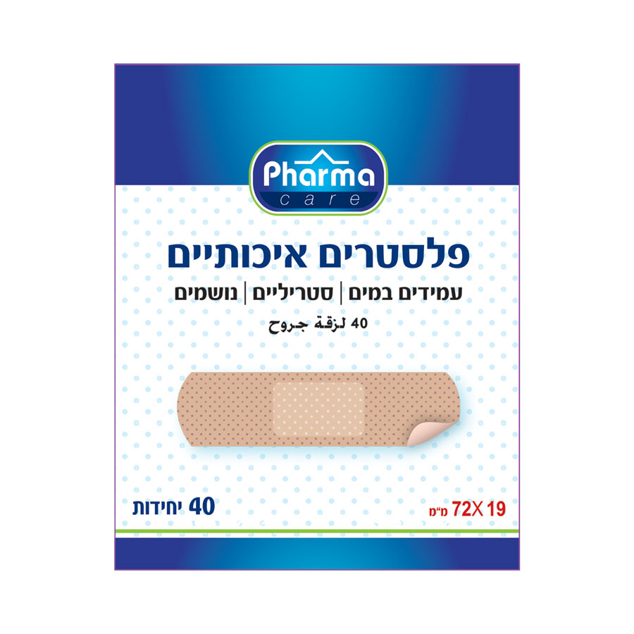 PHARMA CARE פארמה קר 40 פלסטרים איכותיים עמידים במים/סטריליים/נושמים