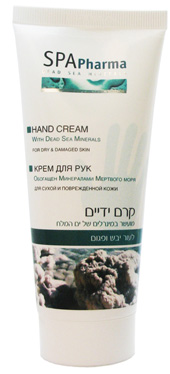 Spa Pharma Hand Cream ספא פארמה קרם ידיים לעור יבש  100 מ"ל